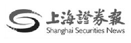 上海证券报