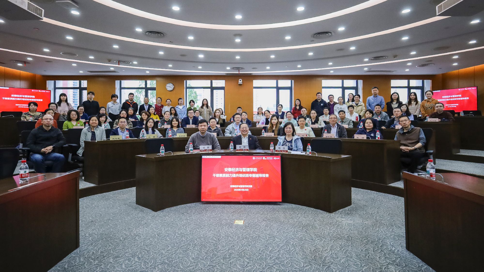 校领导为我院干部素质能力提升培训班、第三期优秀青年骨干培训班授课