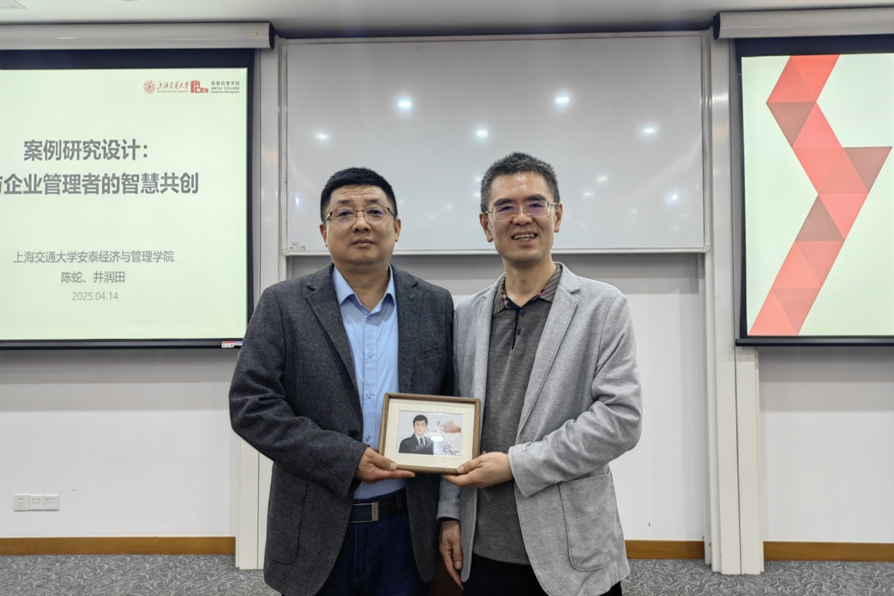 “案例研究设计：与企业管理者的智慧共创”论坛活动举办